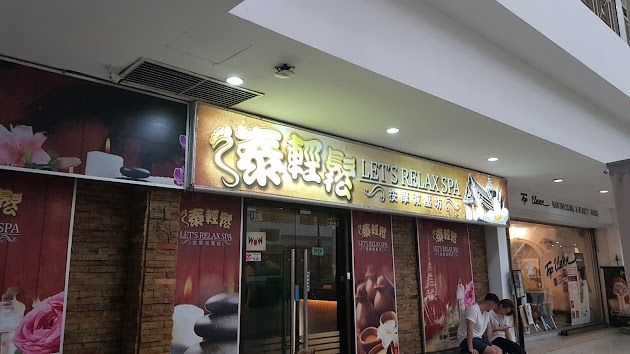 Photo for Sabye Sabye