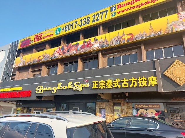 Photo for Bangkok Spa