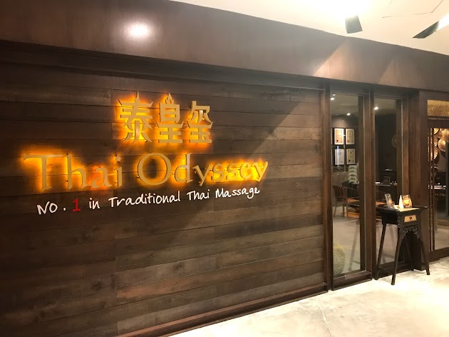 Photo for Thai Odyssey @ Jb City Square